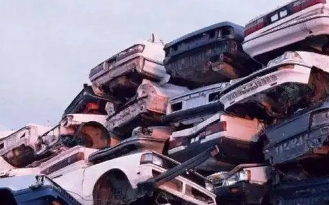 家用机动车报废年限最新标准