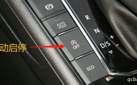 车上off键是什么意思