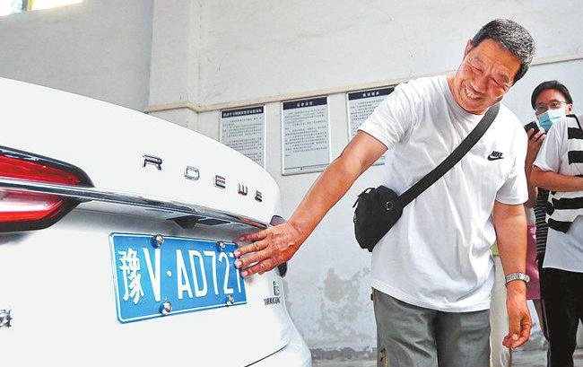 郑州车牌号豫A和豫V有什么区别