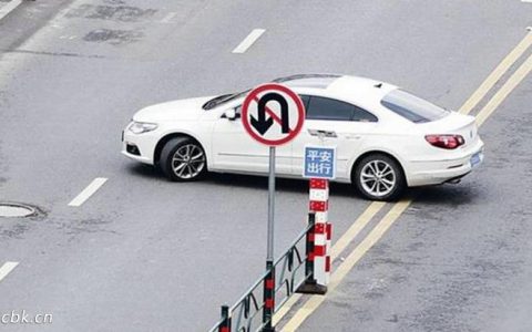 红灯可以掉头吗