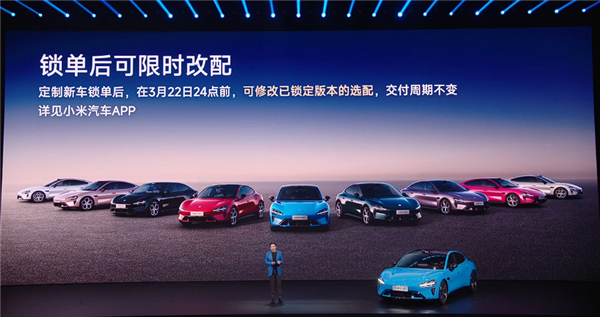 21.99万起 新一代小米SU7上市：全系大升级、继续按着特斯拉打！