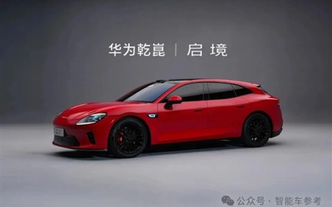 华为黑科技卖点尽数上车启境！余承东五界发布会还怎么开