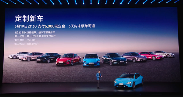 21.99万起 新一代小米SU7上市：全系大升级、继续按着特斯拉打！