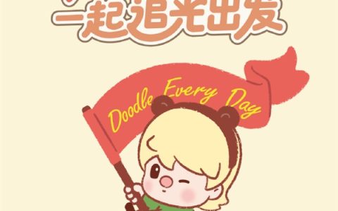 九号公司与泡泡玛特合作：首款IP联名电动车4月亮相