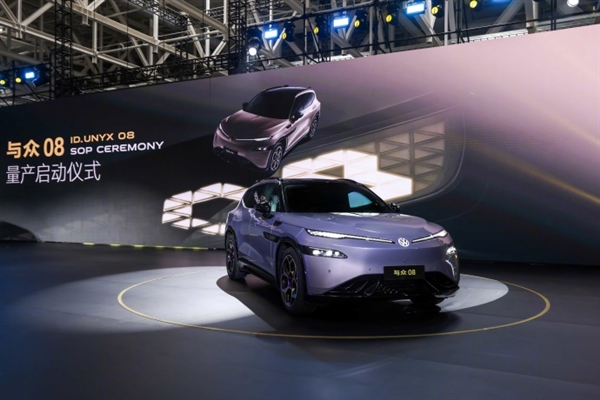 小鹏、大众首款合作车型与众08量产下线：全系标配VLA智驾 续航超700km