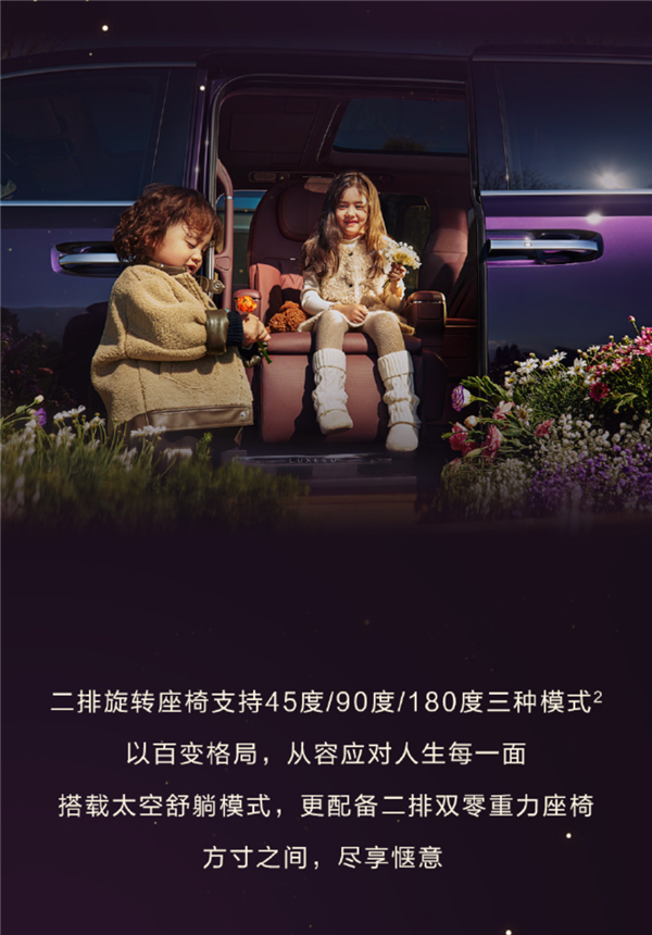 鸿蒙智行首款MPV！智界V9展车四月下旬进店：896线激光雷达上车