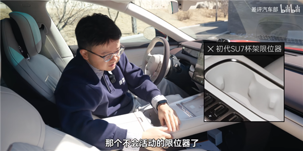 新一代小米SU7开着更舒服了?我不同意!