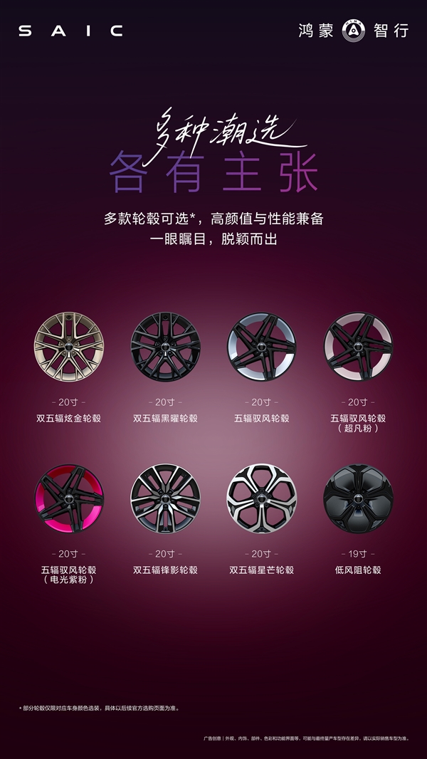 全系纯电对战小米SU7！尚界Z7、Z7T轿跑猎装双车同步公示