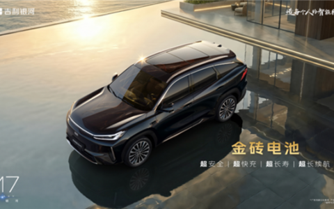 又一爆款预定！吉利银河M7将于3月13日亮相：1730km超长续航