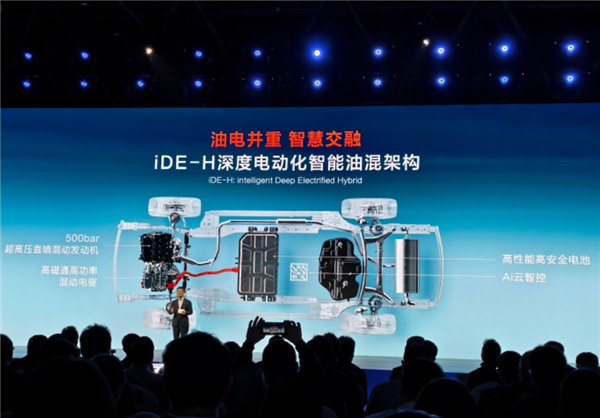 长安汽车发布蓝鲸超擎混动!蓝牌家轿城区油耗进入2L时代