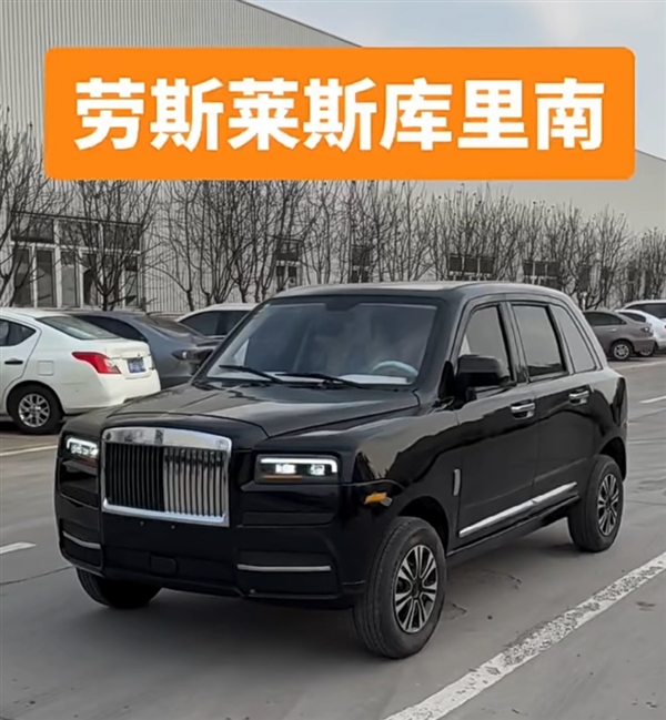 山寨豪车老头乐热销农村：一万开走“奔驰宝马” 解禁后可达80码