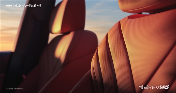 1升油能发3.77度电 吉利博越增程SUV预售：12.79万起