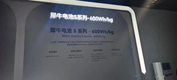 奇瑞突然宣布固态电池上车:续航破1500km 可控核聚变也安排上了