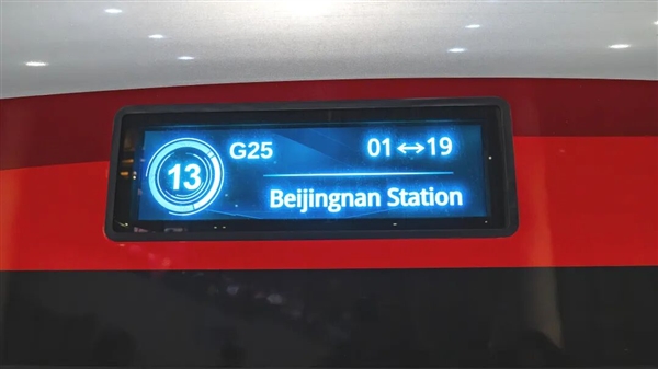 整点发车的复兴号高铁：一天23趟 都在这条线上！