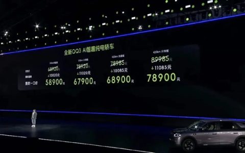 5.89万！国民小车QQ回归：变大了也更强了