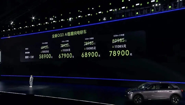 5.89万！国民小车QQ回归：变大了也更强了