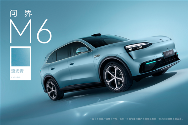 时尚与实用的双全之选 年轻人绕不开一台问界M6