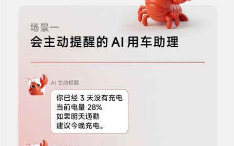 行业首发！九号电动车正式接入OpenClaw：电量、定位等全掌握