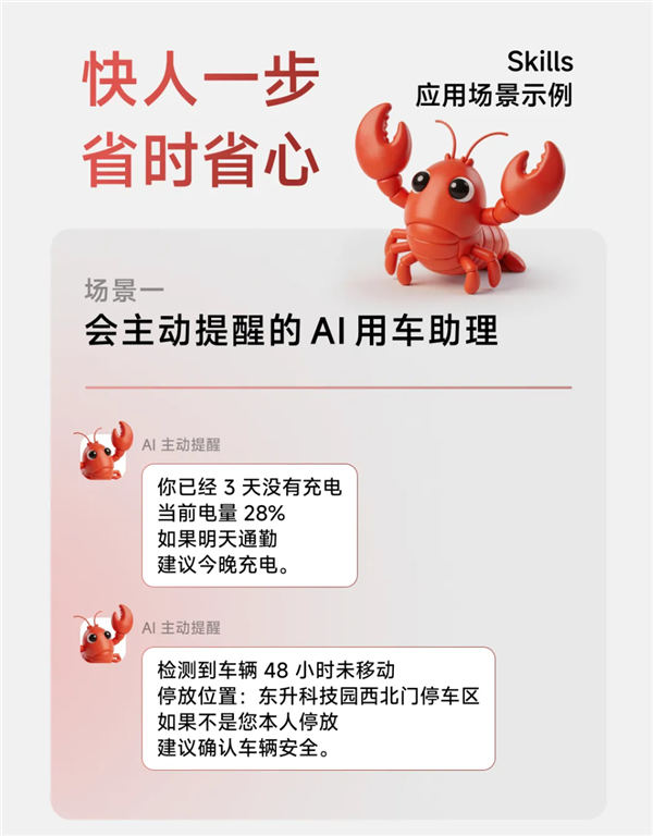 行业首发！九号电动车正式接入OpenClaw：电量、定位等全掌握