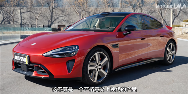 新一代小米SU7开着更舒服了?我不同意!