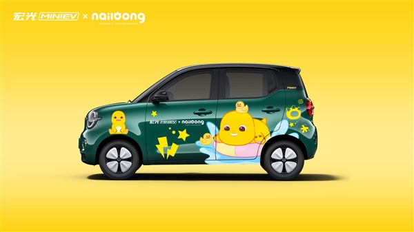 小姐姐可以换新车了 全新宏光MINIEV开订：至高可享万元大礼包
