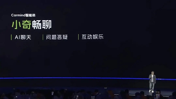 5.89万！国民小车QQ回归：变大了也更强了