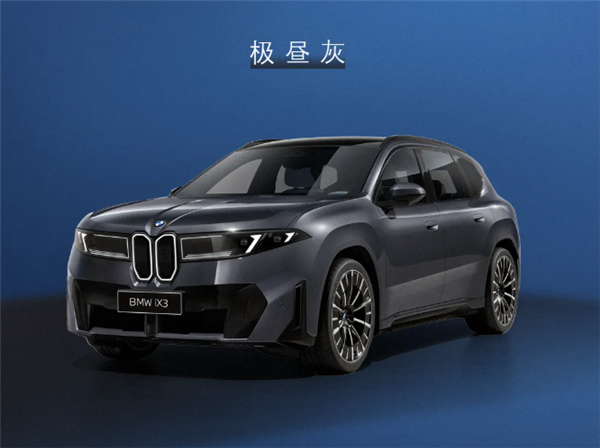 国产新世代宝马iX3官宣：轴距加长108mm、多项中国专属配置