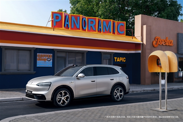 年轻家庭第一辆鸿蒙智行 全新问界M6预售：26.98万起