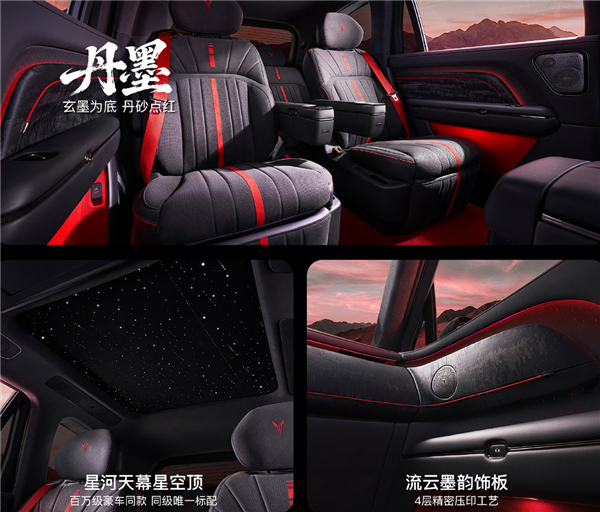 配华为896线激光雷达 岚图全尺寸SUV泰山黑武士上市：50.99万