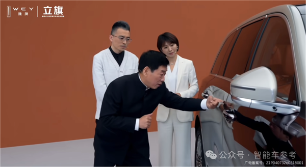 魏建军回应“保定豪车”：世界一流车企全是农村出来的