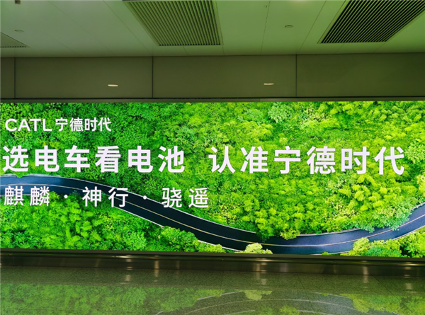 一天能赚2亿元 车企真就是给宁德时代打工?