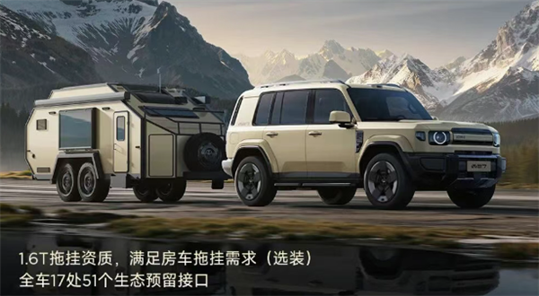 路虎卫士平替！奇瑞iCar V27上市：16.98万起竞争方程豹钛7