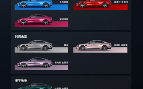 小米新一代SU7发布会汇总：小涨4000元 超值