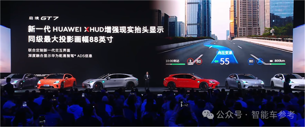 华为黑科技卖点尽数上车启境！余承东五界发布会还怎么开