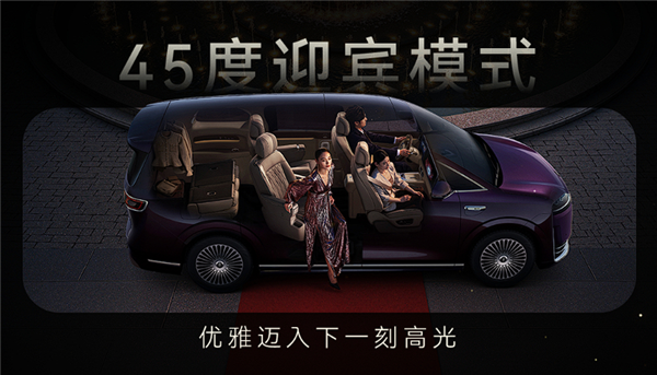 鸿蒙智行首款MPV 智界V9座椅功能首次公开：灵活多变一车多用