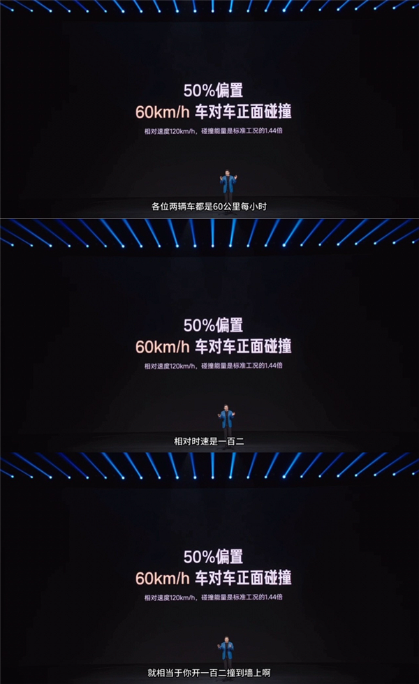 雷军回应小米SU7发布会口误：确实说错了 感谢网友们指正