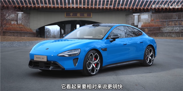 新一代小米SU7开着更舒服了?我不同意!