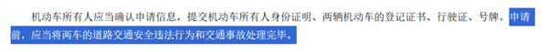 建议取消年检？这个提案我举双手赞成！