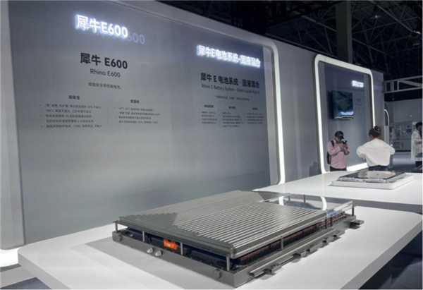 奇瑞突然宣布固态电池上车:续航破1500km 可控核聚变也安排上了