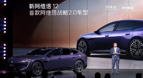 比人眼5.2视力更强！新阿维塔12高速NCA可连续避让小目标