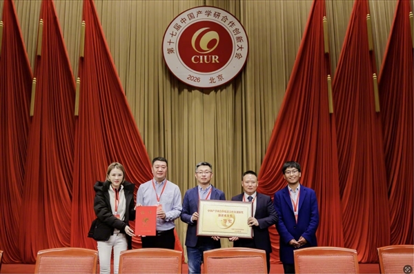 全球量产车最高强度!2200MPa小米超强钢获科技创新成果一等奖