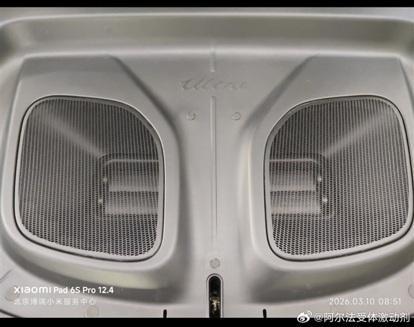 小米SU7 Ultra开孔机盖车型免费升级：新增空气动力学叶片 可提供下压力