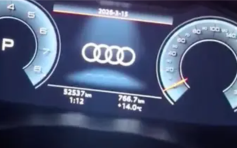 花光积蓄买病车！奥迪A6L接连出现多部件故障：车主被迫跨省讨说法