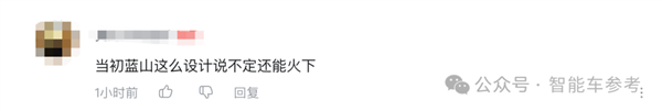 魏建军回应“保定豪车”：世界一流车企全是农村出来的