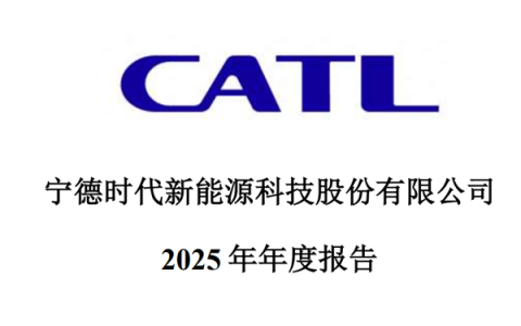 一天能赚2亿元 车企真就是给宁德时代打工?