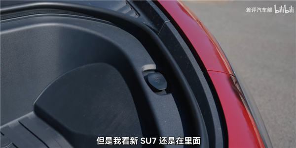 新一代小米SU7开着更舒服了?我不同意!