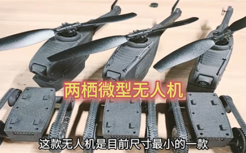 全球首款混合动力无人机动力系统揭秘：中国航天联合赛力斯开发