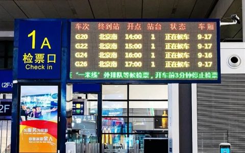 整点发车的复兴号高铁：一天23趟 都在这条线上！