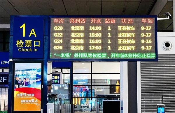 整点发车的复兴号高铁：一天23趟 都在这条线上！