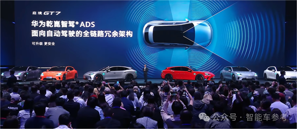 华为黑科技卖点尽数上车启境！余承东五界发布会还怎么开